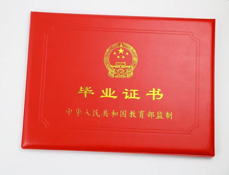 专业制作房产证靠谱吗?2025年避坑指南:3个步骤教你识别风险